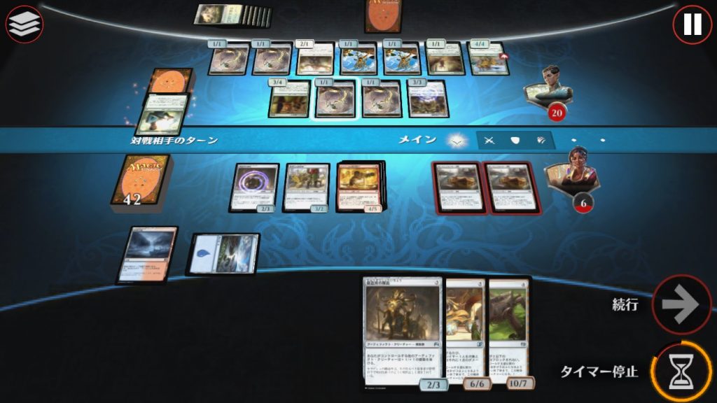 【カラデシュ】チャプター１