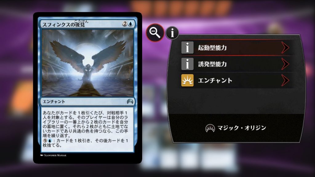 スフィンクスの後見