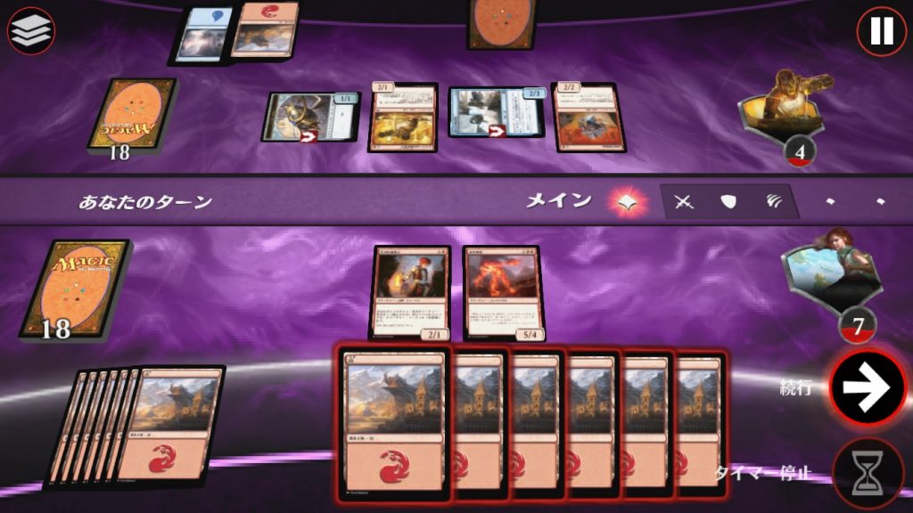 山を引き続けるこの流れ