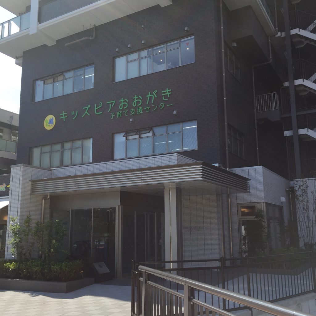 キッズピアおおがきの建物