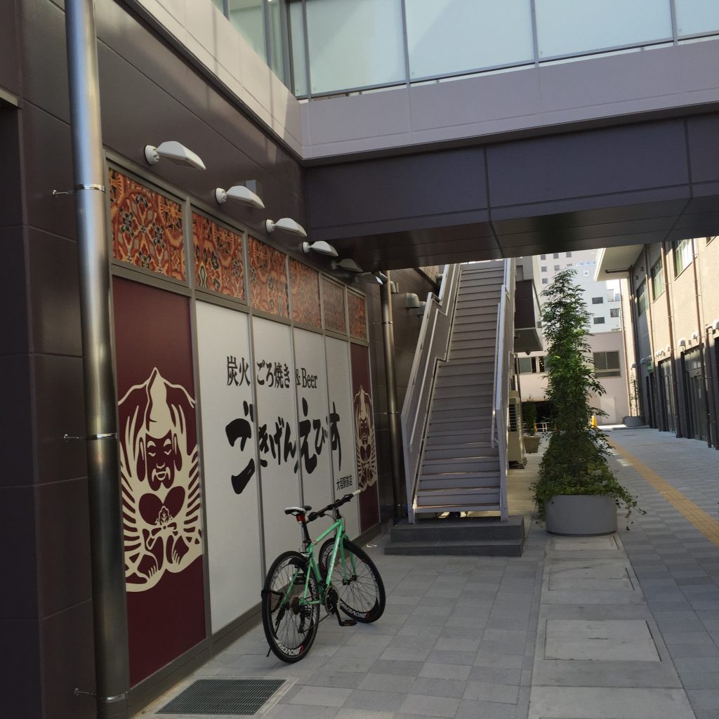 キッズピア向かいの飲み屋さん