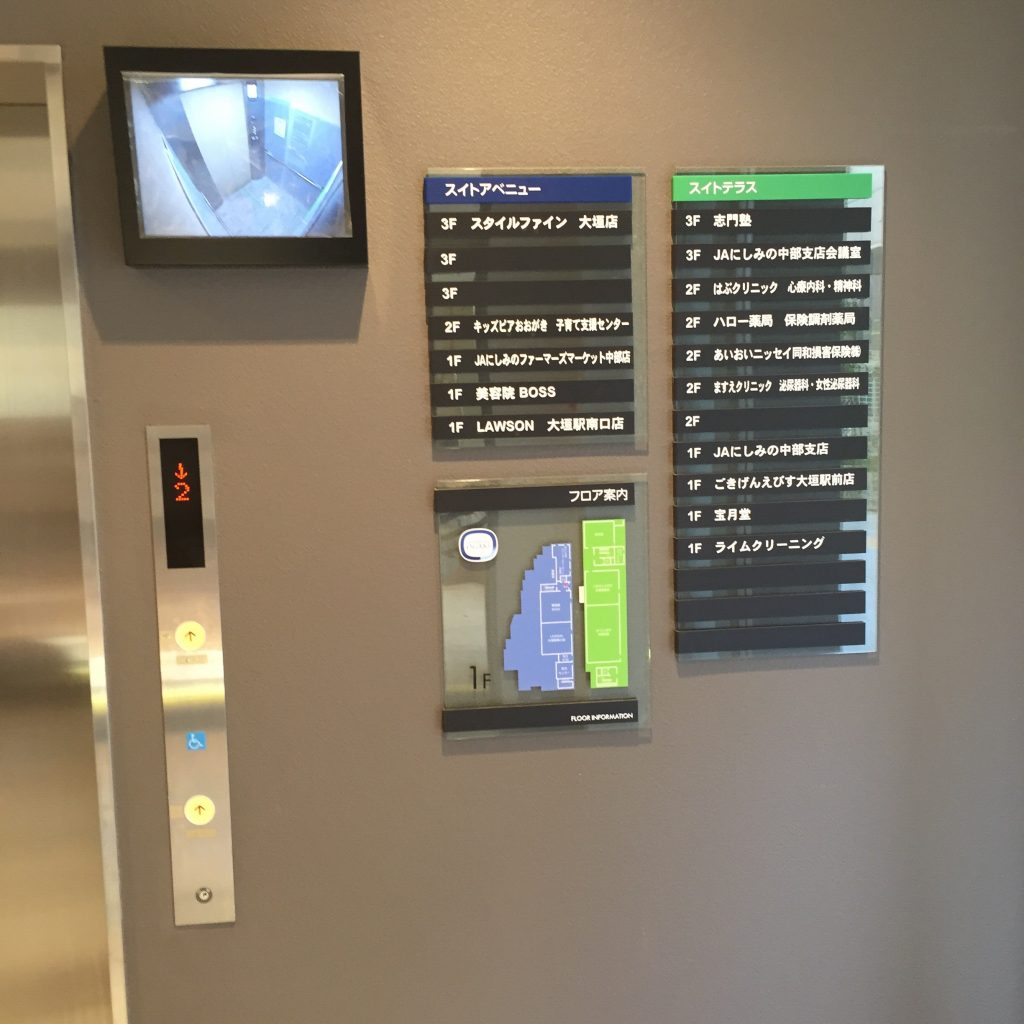 キッズピアのエレベーター