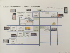 キッズピアの周辺有料駐車場