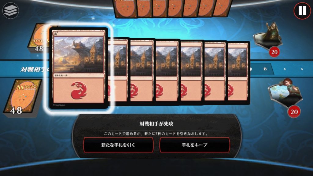 相変わらずのヒドい初手