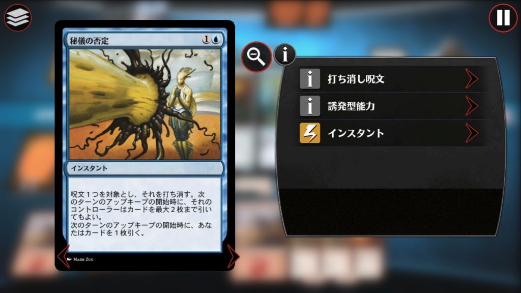 《秘儀の否定》