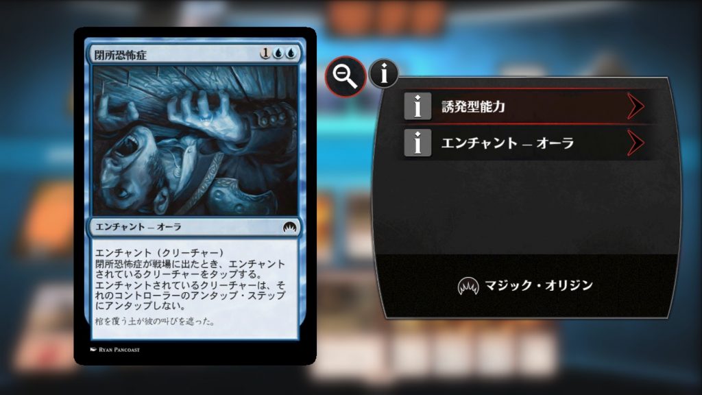 《閉所恐怖症》