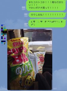 コストコのデカいは正義