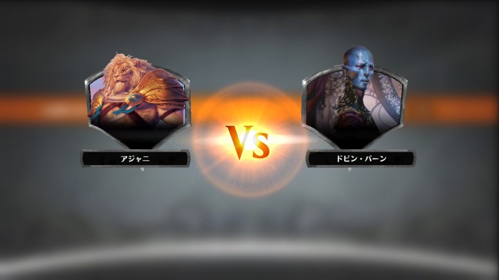 【霊気紛争】チャプター１　ドビン・バーン戦