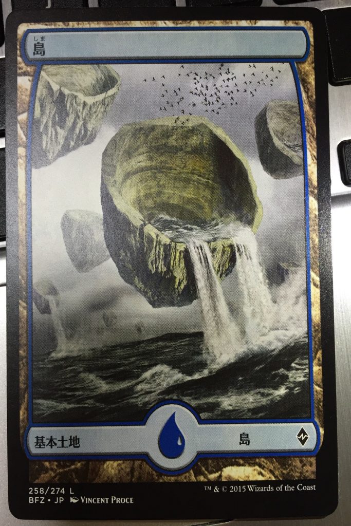 【戦乱のゼンディカー】フルアート《島》