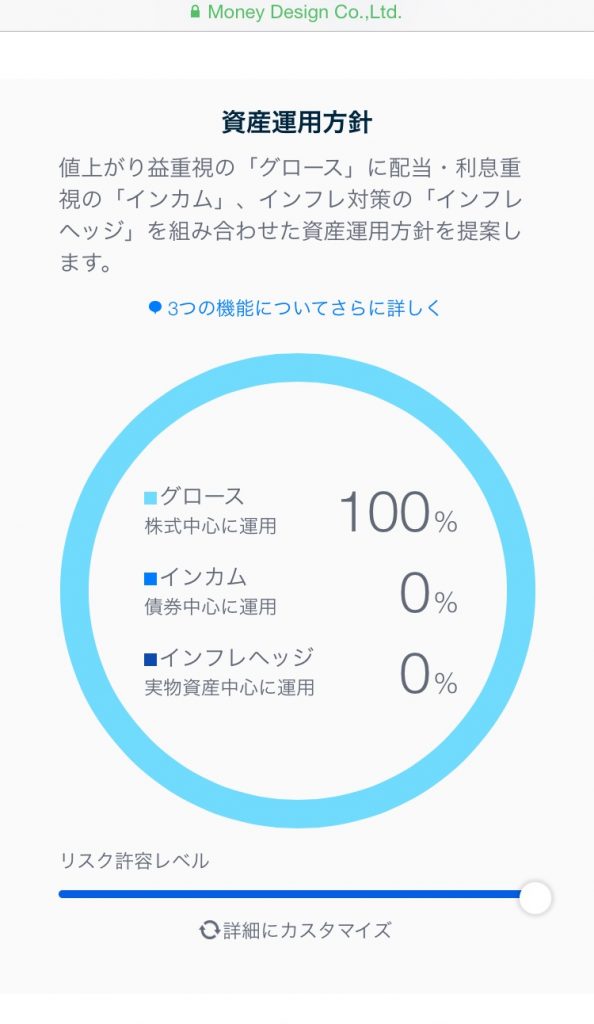 ロボアドバイザーTHEOによる脳筋AI投資