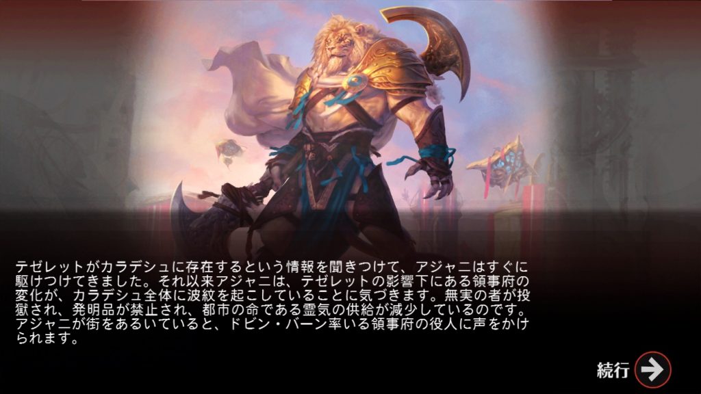 霊気紛争第一話…？