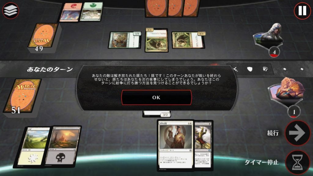 豚扱いするアジャニたん