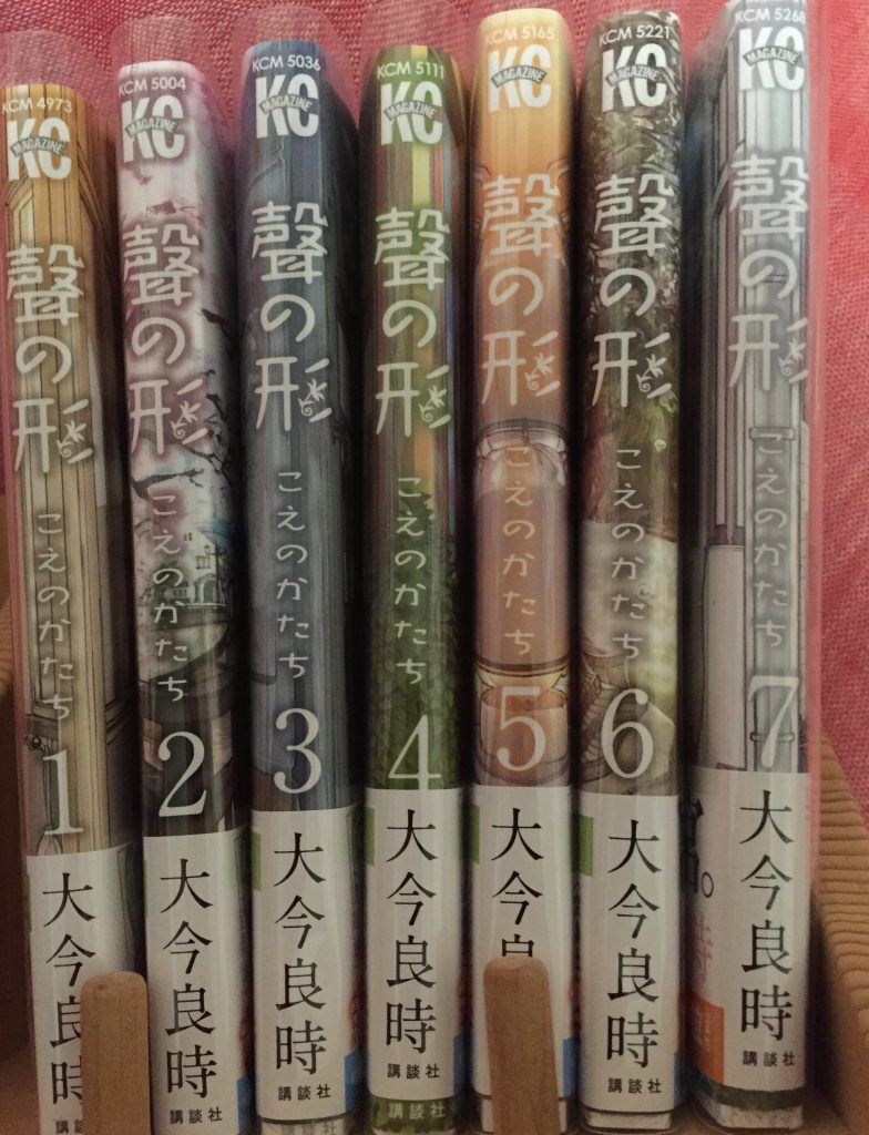 漫画全巻ドットコムで買いまんた