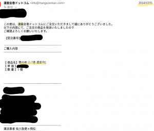 君の名は。ではなく聲の形