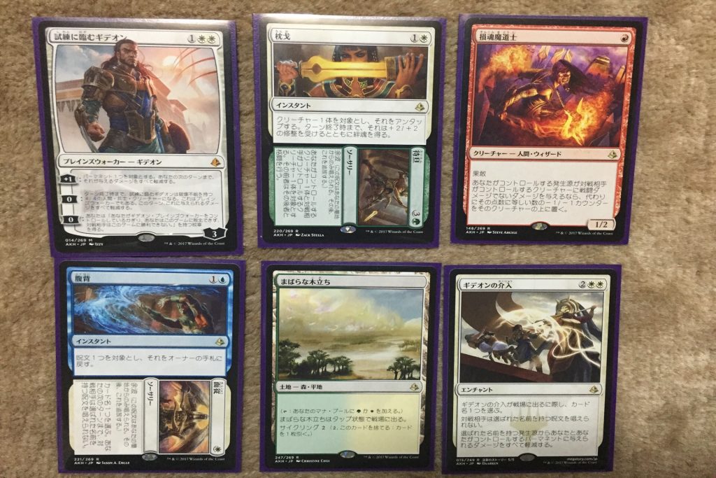 アモンケットシールド俺のレア