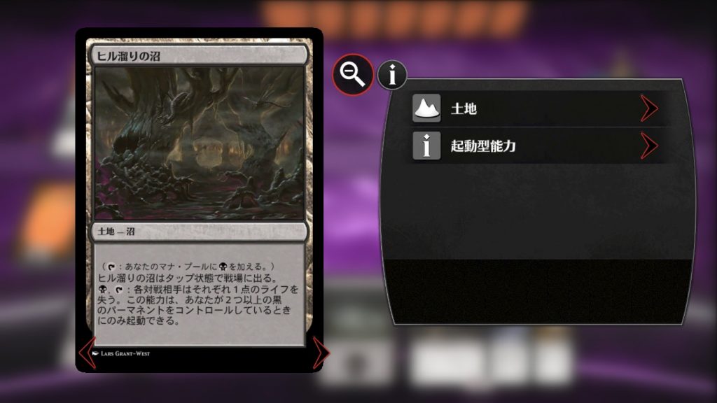 《ヒル溜りの沼》