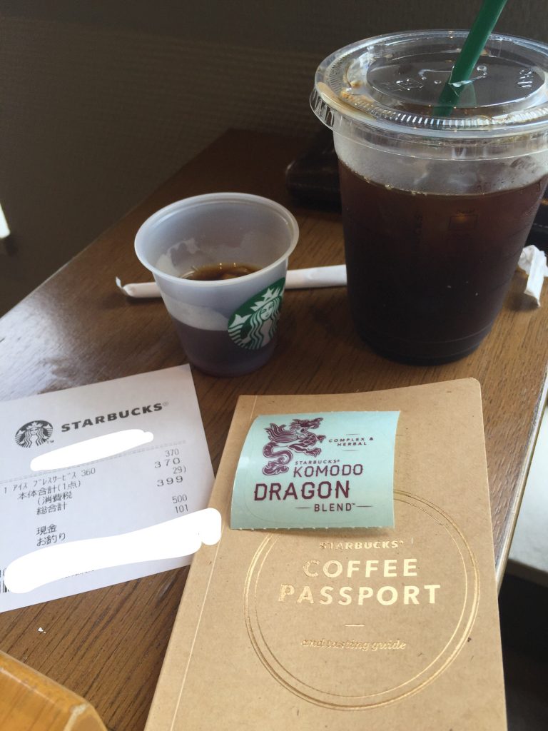 スターバックスのコーヒープレスサービス