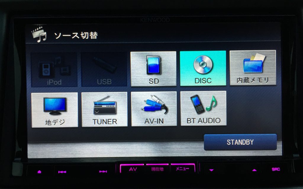 音量0　叩いて直る