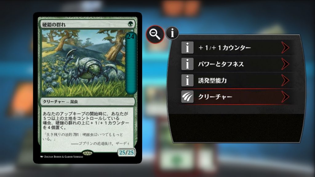 マジック・デュエルズ攻略ニッサ編